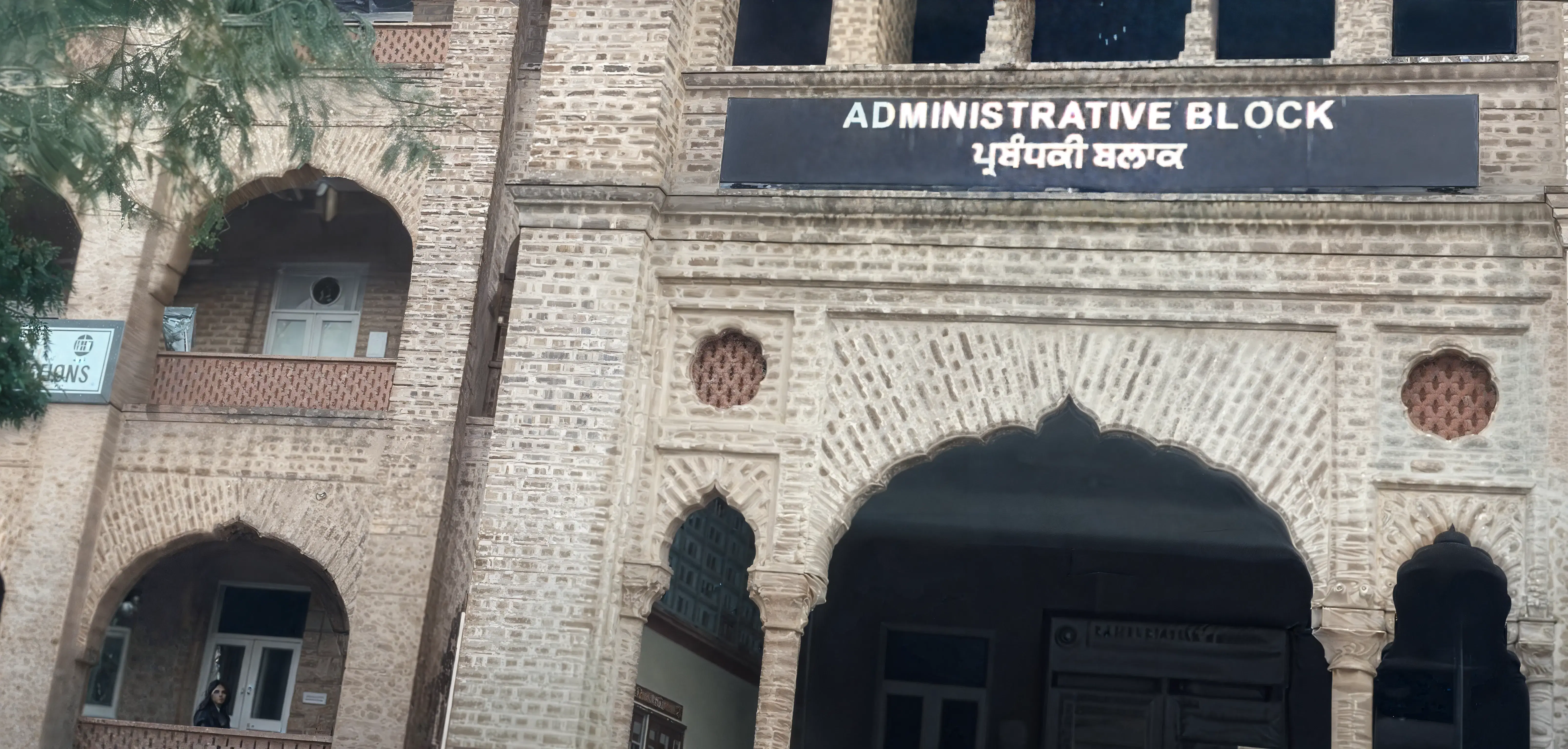 Khalsa College Amritsar campus photo 13